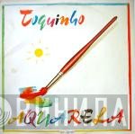Toquinho - Aquarela
