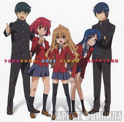  - Toradora! Best Album √Happyend