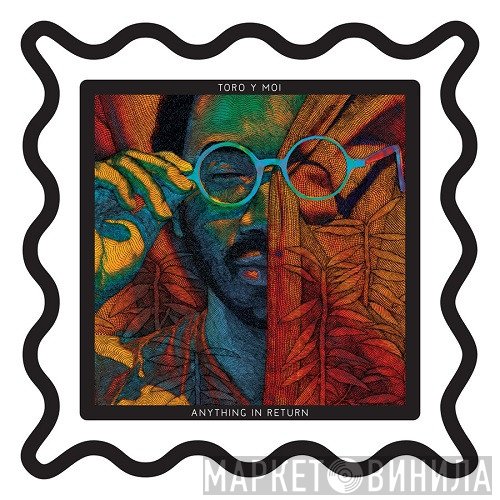 Toro Y Moi  - Anything In Return