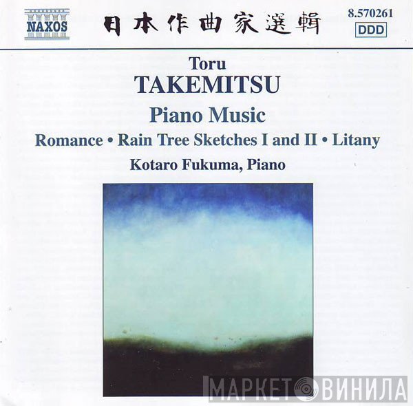 Toru Takemitsu, Kotaro Fukuma - Piano Music