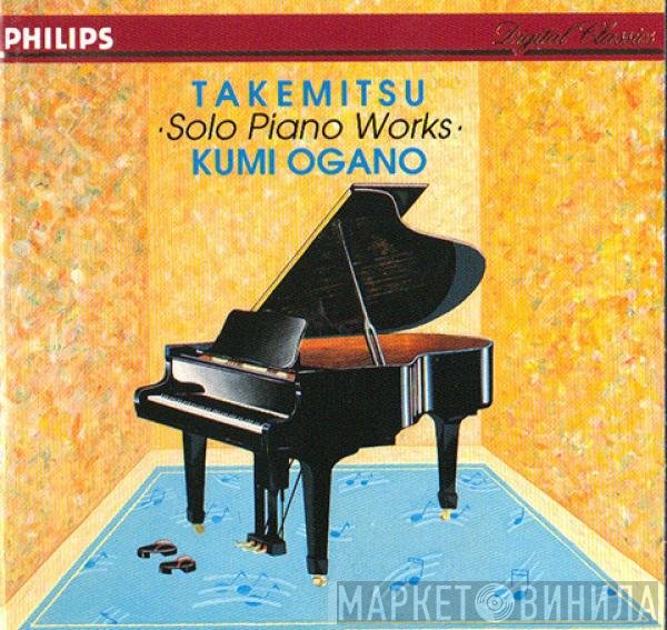 Toru Takemitsu, Kumi Ogano - Solo Piano Works
