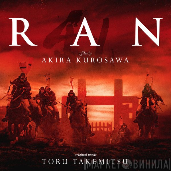 Toru Takemitsu  - Ran