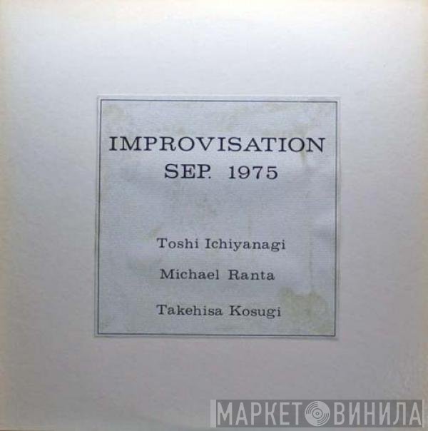 Toshi Ichiyanagi, Michael Ranta, Takehisa Kosugi  - Improvisation Sep. 1975