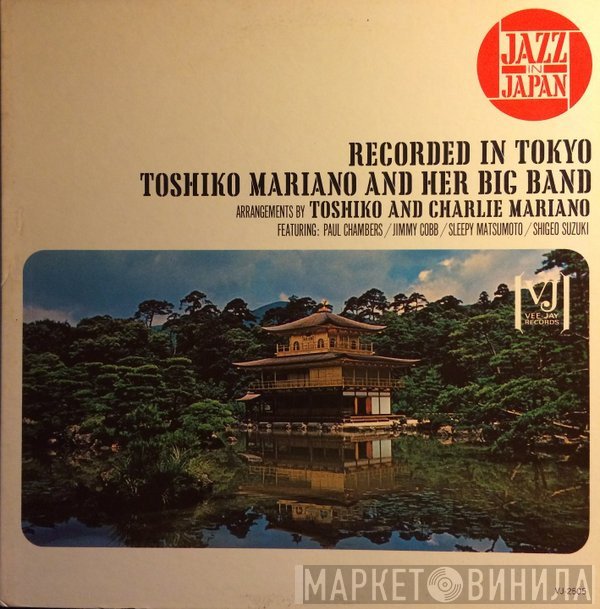 Toshiko Mariano And Her Big Band Featuring: Paul Chambers  / Jimmy Cobb / Hidehiko Matsumoto / Shigeo Suzuki  - Jazz In Japan Recorded In Tokyo