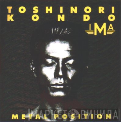 Toshinori Kondo & IMA - Metal Position
