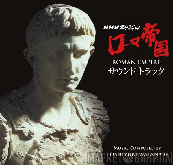 Toshiyuki Watanabe - Roman Empire