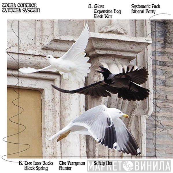 Total Control  - Typical System