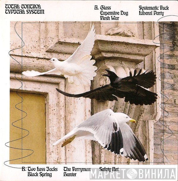 Total Control   - Typical System