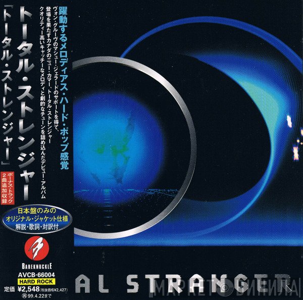 Total Stranger = Total Stranger  - Total Stranger = トータル・ストレンジャー