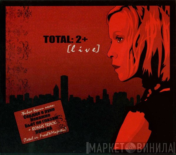 Total   - Total: 2+ [Live]