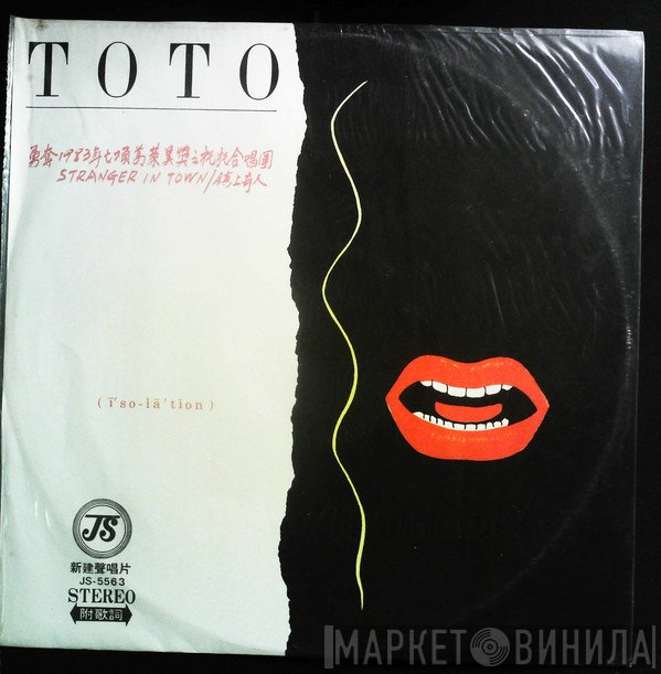 Toto  - Isolation