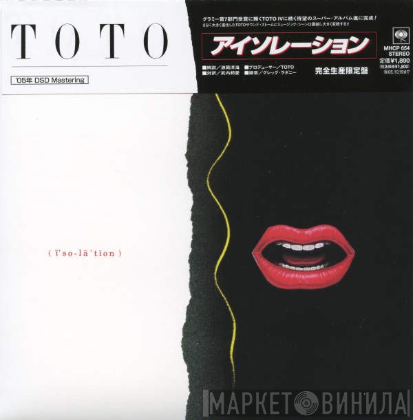 Toto  - Isolation