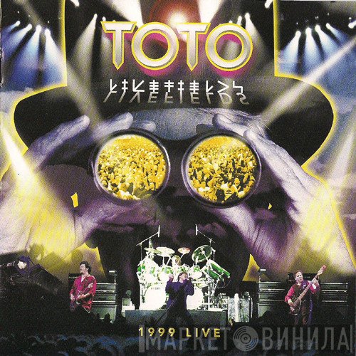 Toto  - Livefields