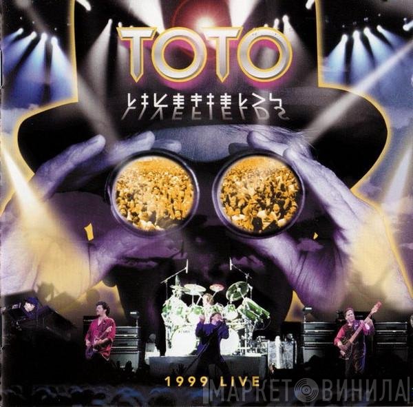 Toto  - Livefields