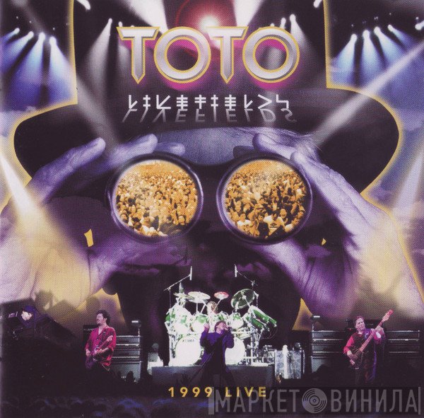 Toto  - Livefields