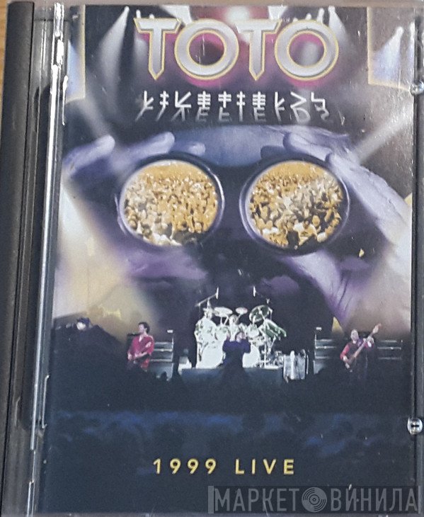 Toto  - Livefields