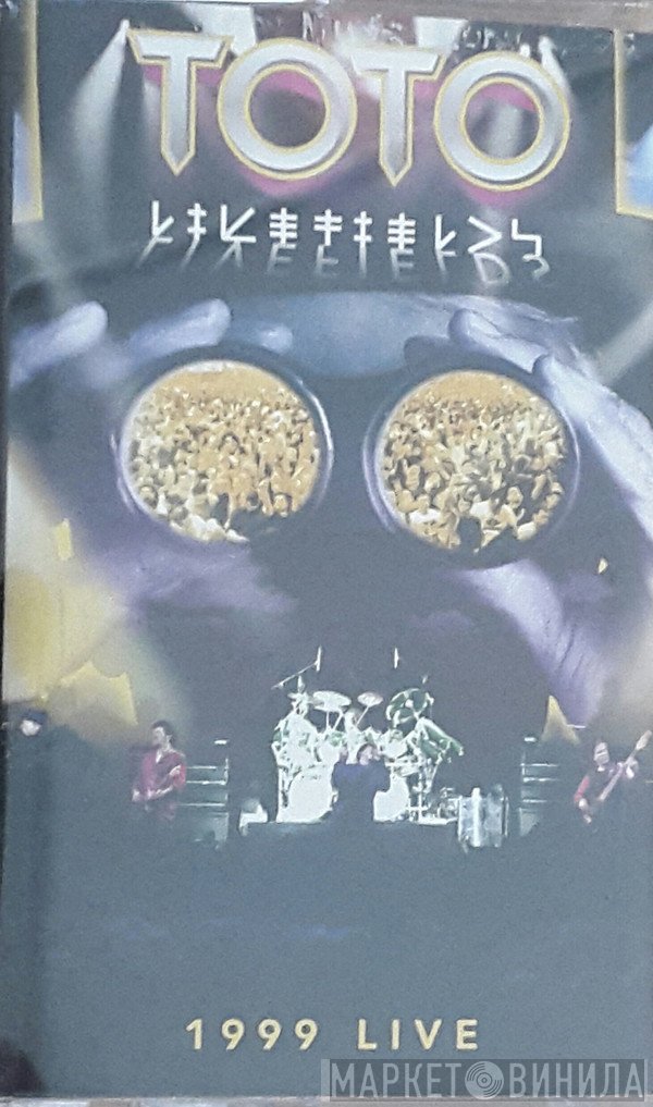 Toto  - Livefields