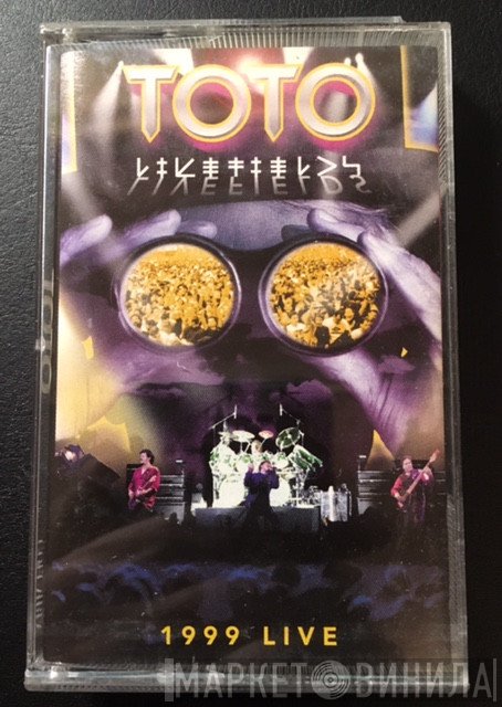 Toto  - Livefields
