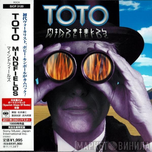 Toto  - Mindfields