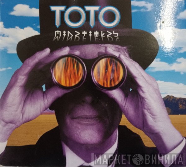 Toto  - Mindfields