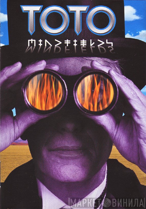 Toto  - Mindfields