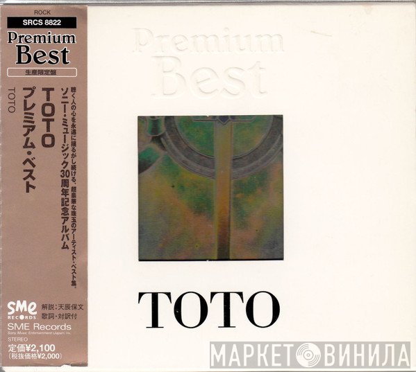 Toto  - Premium Best