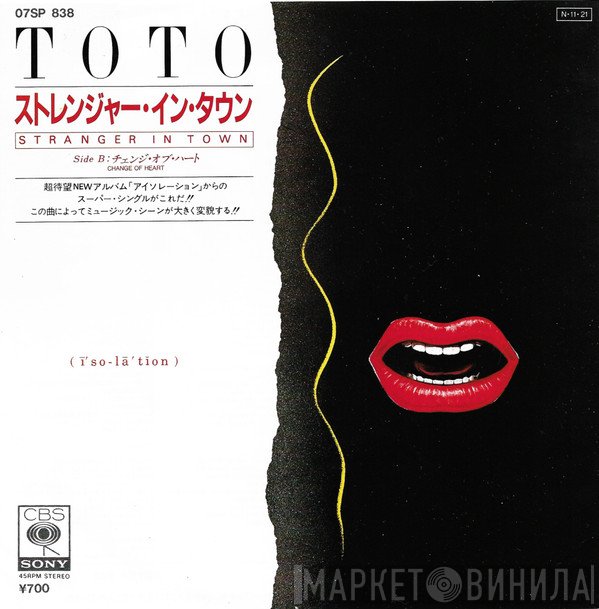 Toto  - Stranger In Town