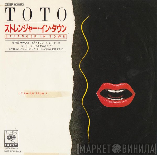Toto  - Stranger In Town