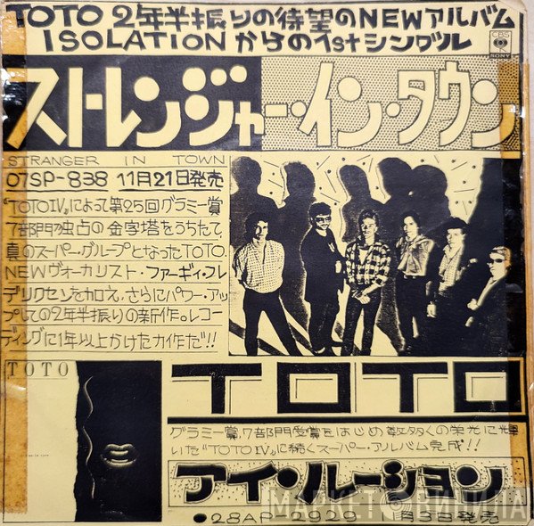 Toto  - Stranger In Town