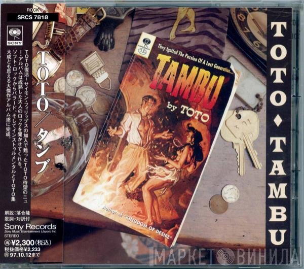 Toto  - Tambu