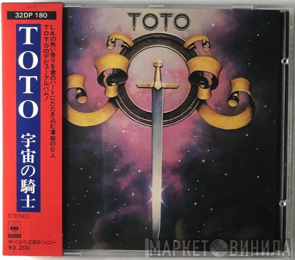Toto  - Toto = 宇宙の騎士