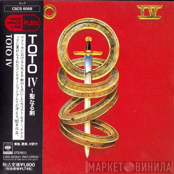 Toto  - Toto IV
