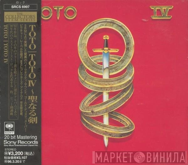 Toto  - Toto IV
