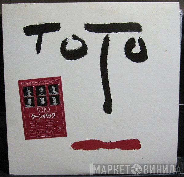 Toto  - Turn Back