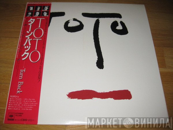 Toto  - Turn Back