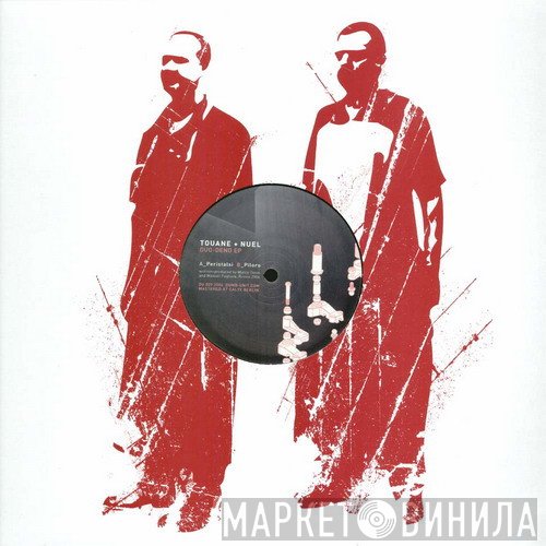 Touane, Nuel - Duo-Deno EP