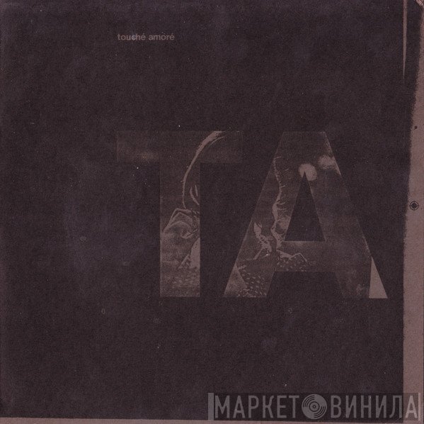Touché Amoré  - Touché Amoré
