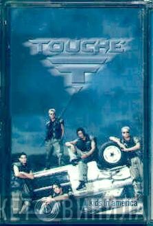 Touché   - Kids In America