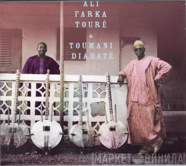 Toumani Diabaté, Ali Farka Touré - Ali And Toumani