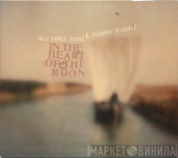 Toumani Diabaté, Ali Farka Touré - In The Heart Of The Moon