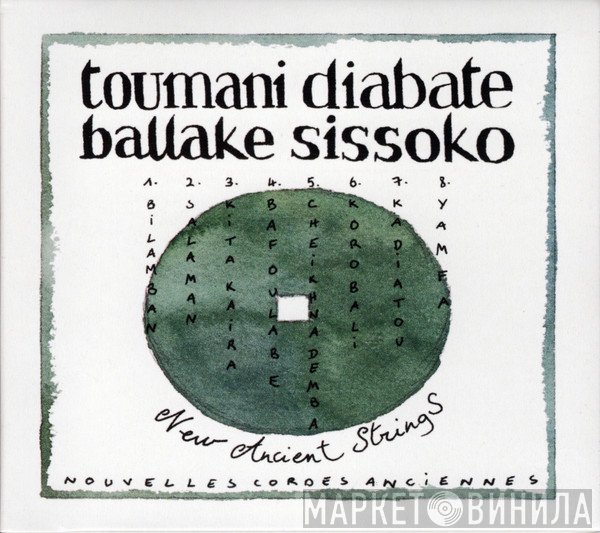 Toumani Diabaté, Ballaké Sissoko - New Ancient Strings = Nouvelles Cordes Anciennes