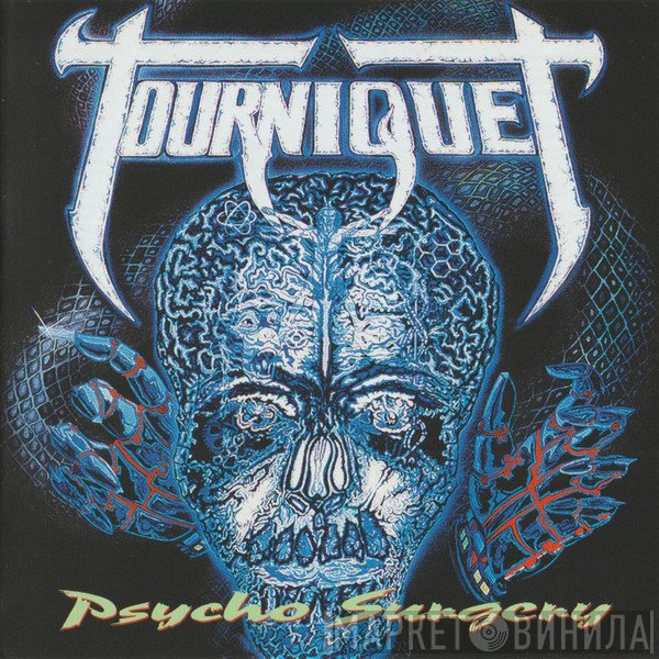 Tourniquet  - Psycho Surgery