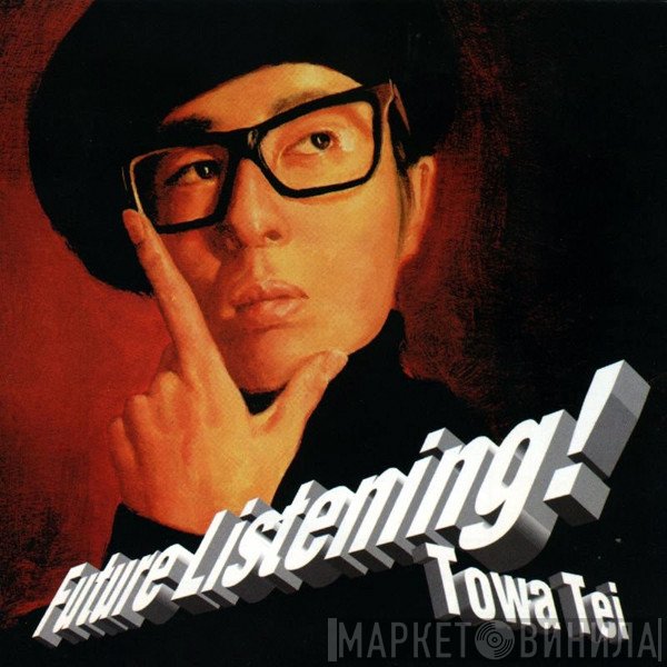 Towa Tei - Future Listening!