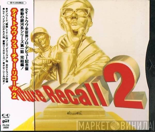 Towa Tei  - Future Recall 2
