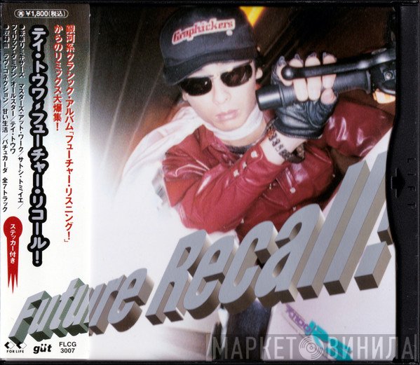 Towa Tei  - Future Recall!
