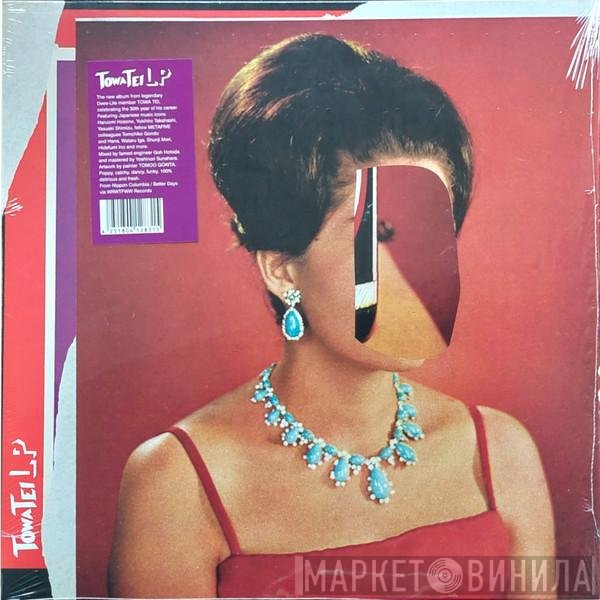 Towa Tei  - LP