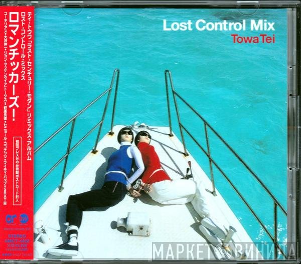 Towa Tei  - Lost Control Mix