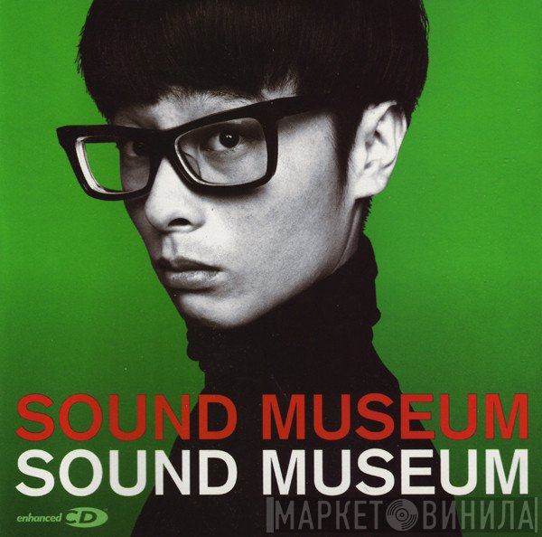 Towa Tei  - Sound Museum