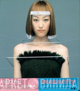 Towa Tei feat. Ayumi Tanabe  - Butterfly