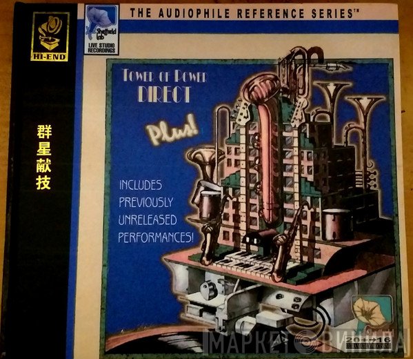 Tower Of Power  - Direct Plus!